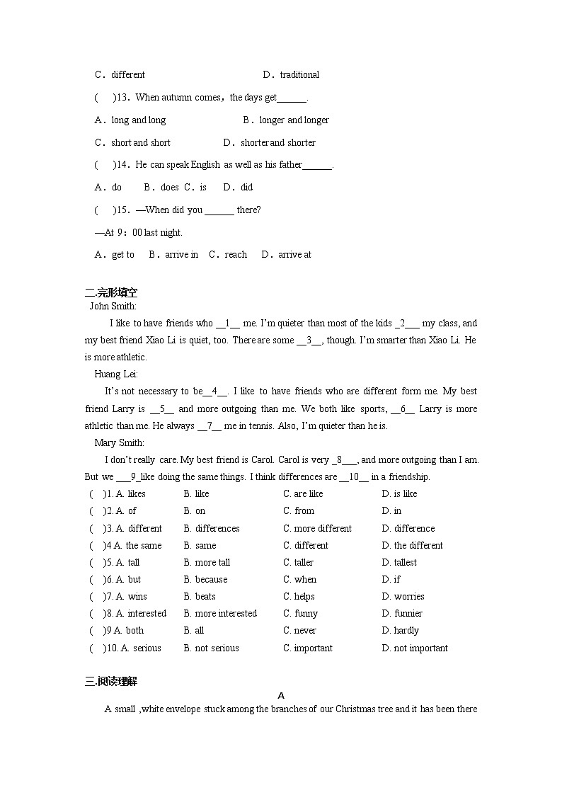 Unit 33单元基础测试题 2021-2022学年人教版英语八年级上册(word版含答案)02