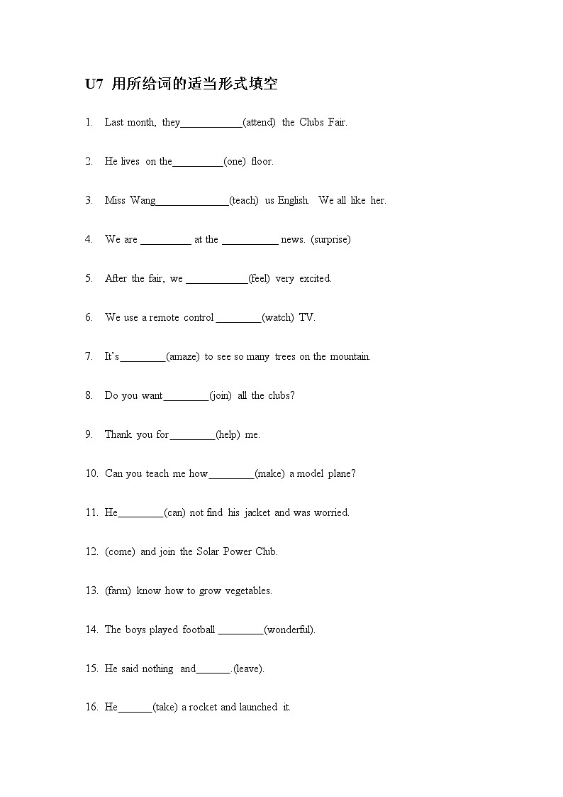 深圳版牛津英语七年级上册Unit7 school clubs词的适当形式填空练习题第1页