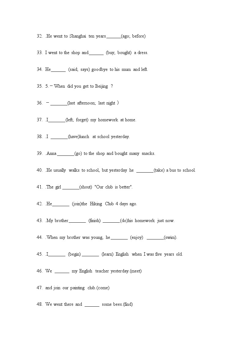 深圳版牛津英语七年级上册Unit7 school clubs词的适当形式填空练习题第3页