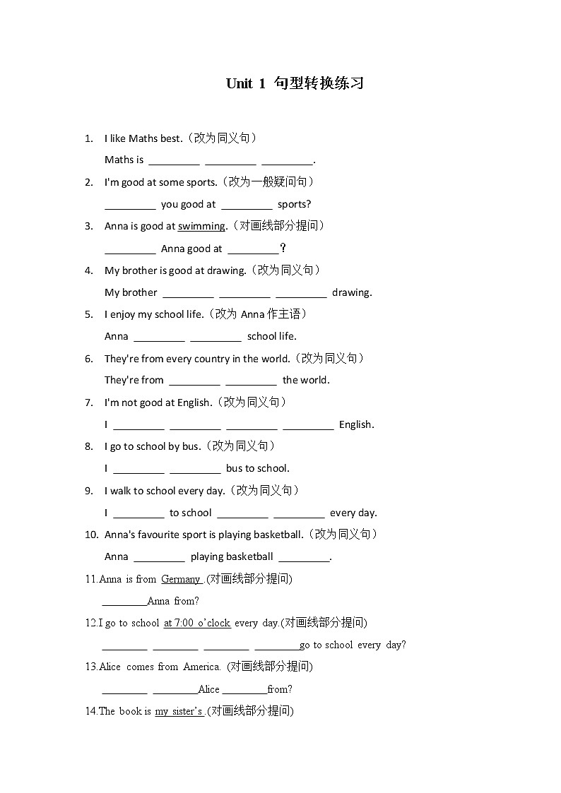 深圳版牛津七年级上册Unit1 making friends句型转换练习第1页