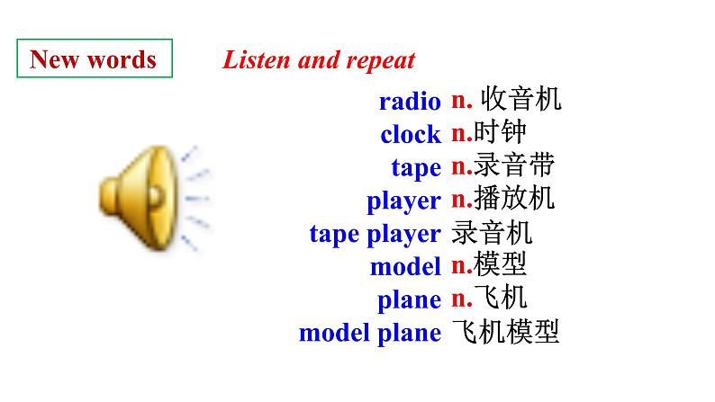 21版人教新目标七年级上册Unit4SectionB1a-1e第3页