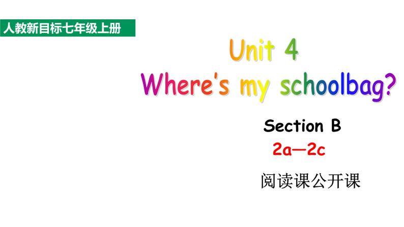人教新目标七年级英语上册--Unit 4 Where's my  schoolbag_ SectionB 2a-2c 阅读课公开课课件+ 音频01