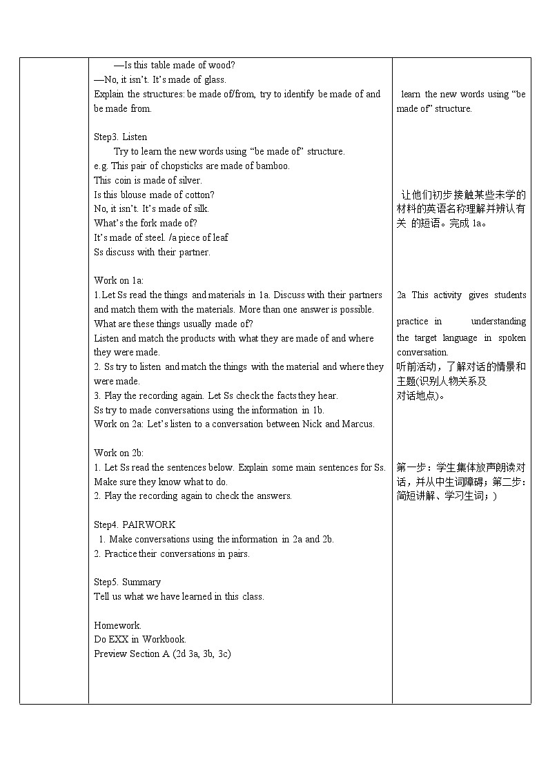九年级英语unit5集体备课教案无姓名第2页
