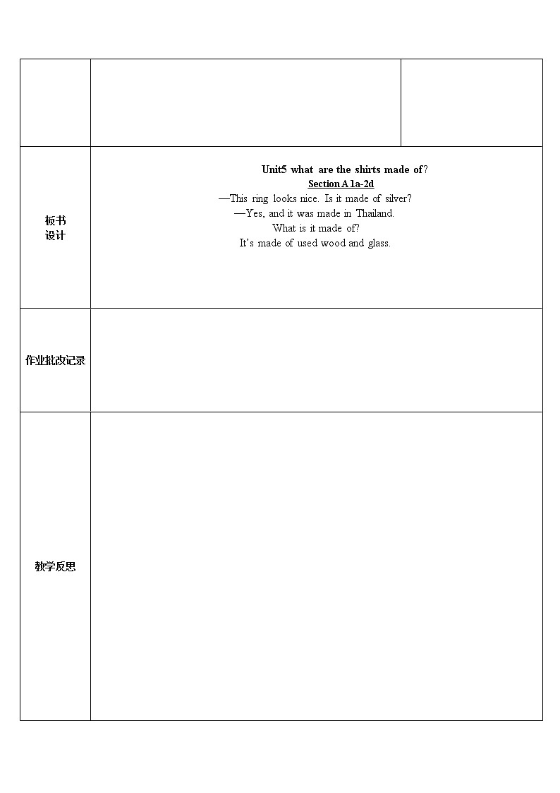 九年级英语unit5集体备课教案无姓名第3页