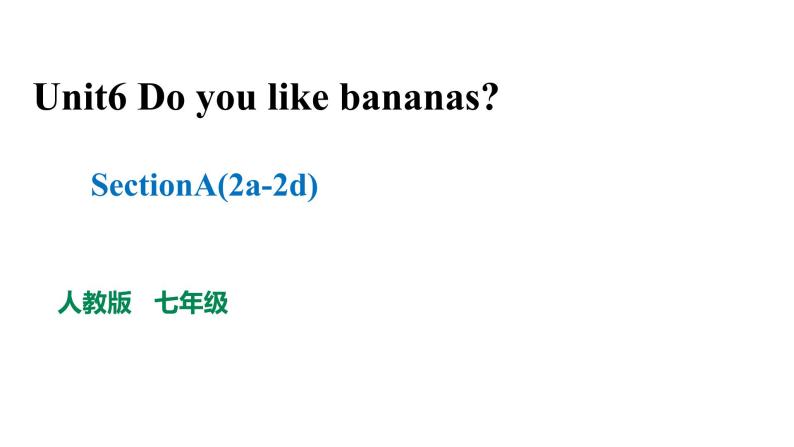 人教新目标七年级英语上册--Unit6 Do you like bananas SectionA(2a -2d)课件+ 音频01