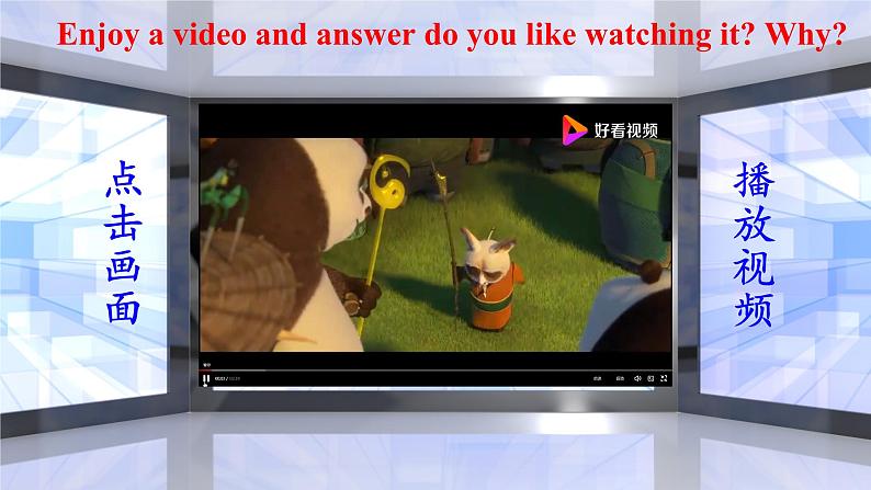 Unit 5 do you want to watch a game show sectionB(1a-1e)课件第2页
