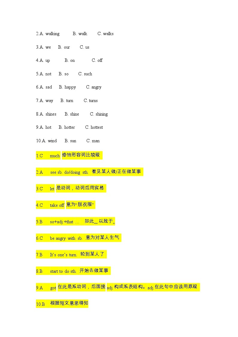 2021-2022学年度(上)深圳版牛津英语七年级上册期中考试模拟试卷第3页