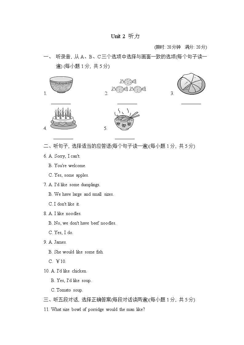 Unit 2 听力第1页