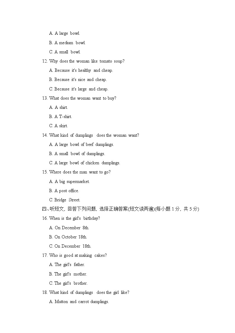 Unit 2 听力第2页