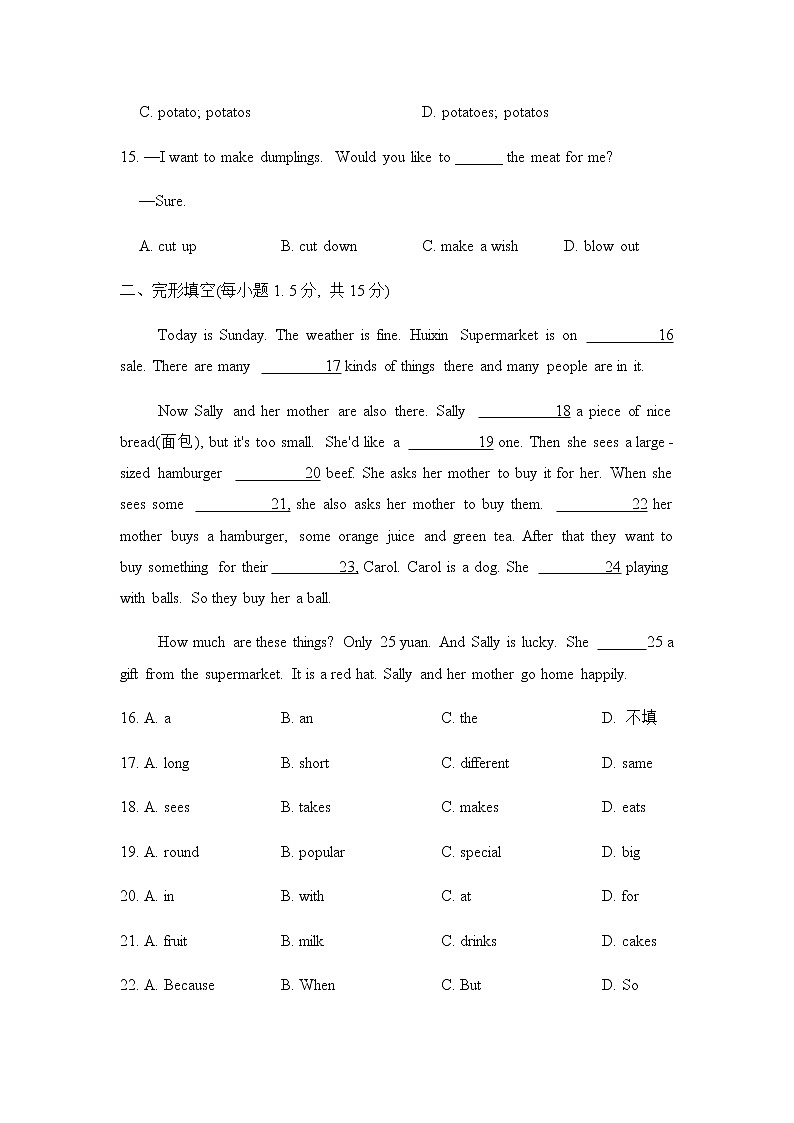 Unit 2 测试第3页