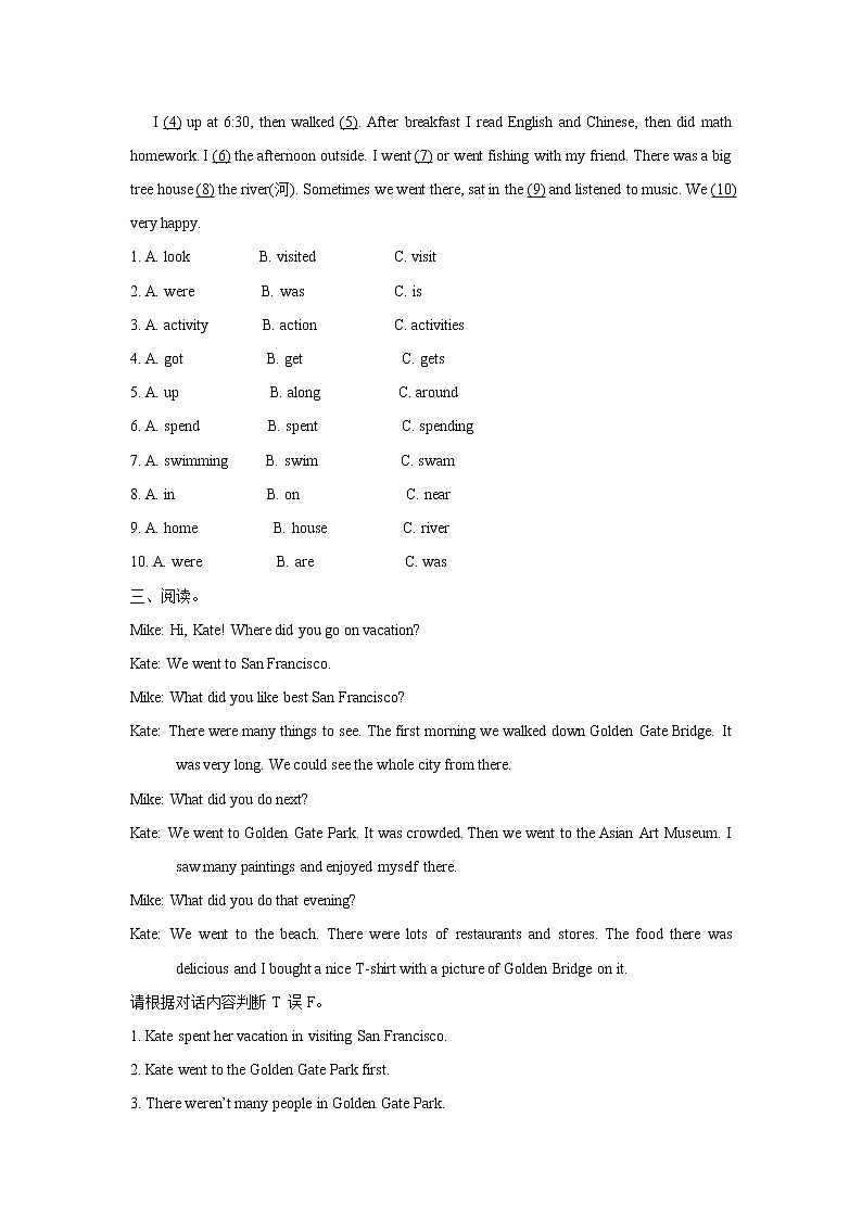 Unit1 Where did you go on vacation练习题2021-2022学年人教版八年级上册英语第2页