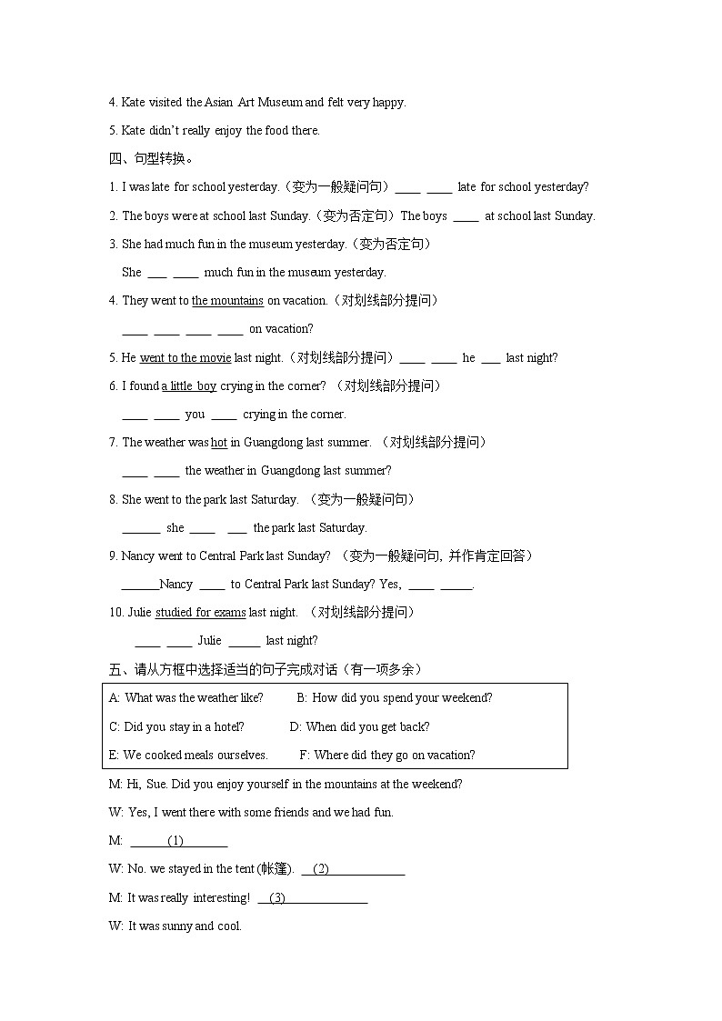 Unit1 Where did you go on vacation练习题2021-2022学年人教版八年级上册英语第3页