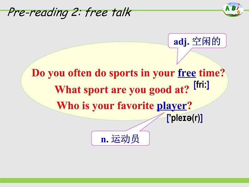 牛津译林版英语七年级上册-Unit 2 Let's play sports!_Reading 1(课件)05
