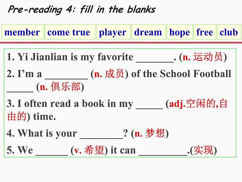 牛津译林版英语七年级上册-Unit 2 Let's play sports!_Reading 1(课件)07