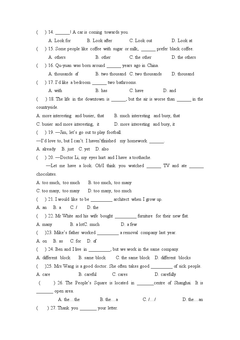 2021-2022学年牛津上海版英语七年级上学期期中选择题专练(三)第2页