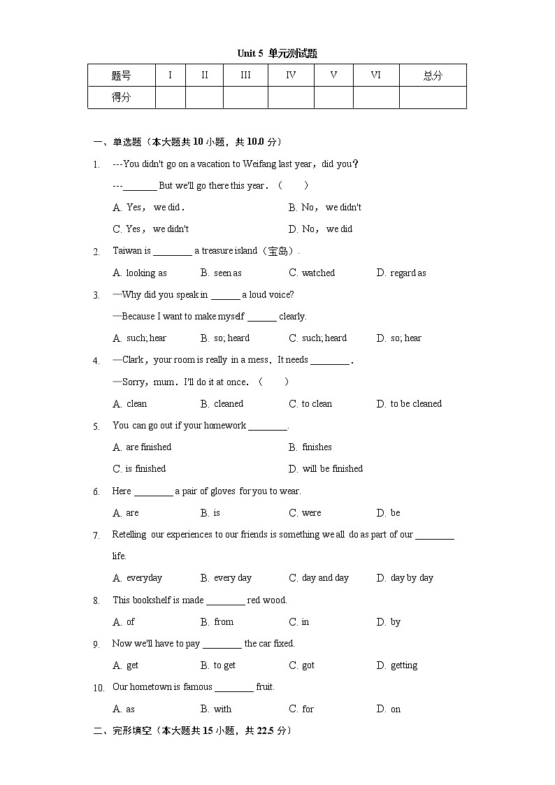 Unit 5 单元检测试卷2021-2022学年人教版新目标英语九年级全册(word版含答案)第1页