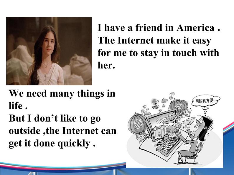 初中冀教版英语八年级下册《The Internet-Good or Bad》PPT教学课件第7页