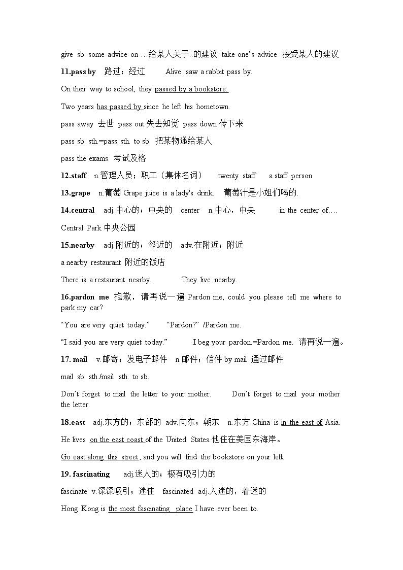 人教版九年级Unit3全面背记知识清单第2页