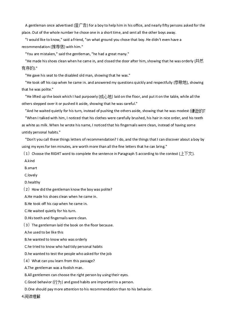 浙江省新目标(Go for it)版初中英语九年级上学期期中模拟试卷(8)第3页