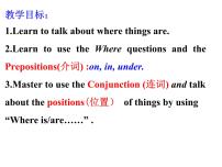 初中英语人教新目标 (Go for it) 版八年级上册Unit 4 What’s the best movie theater?综合与测试集体备课ppt课件