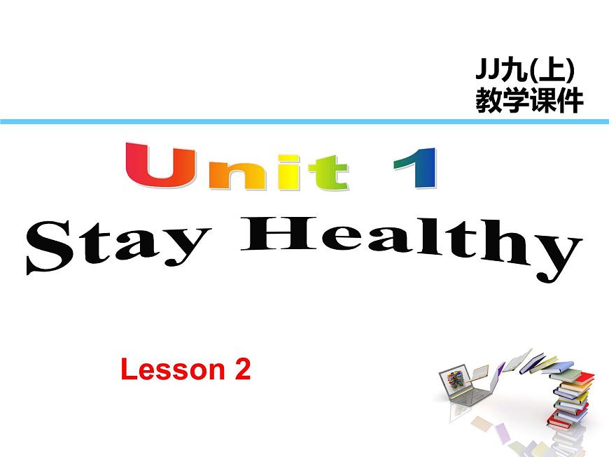 冀教版九年級上冊英語 Lesson 2 A Visit to the Dentist課件PPT第1頁