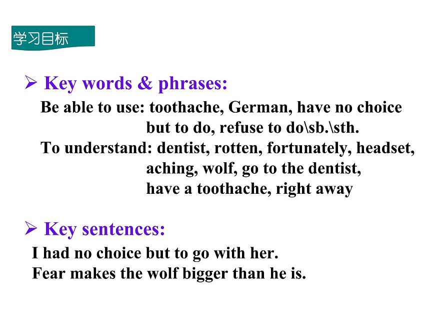 冀教版九年級上冊英語 Lesson 2 A Visit to the Dentist課件PPT第3頁