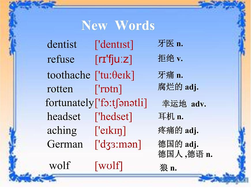冀教版九年級上冊英語 Lesson 2 A Visit to the Dentist課件PPT第7頁