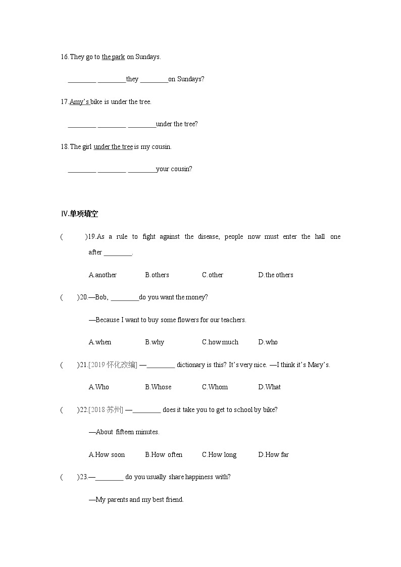 牛津译林版英语七年级上册[Unit 5 Period 4 Grammar]练习题02