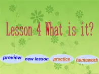 冀教版英语七年级上册Unit 1 Lesson 4课件PPT