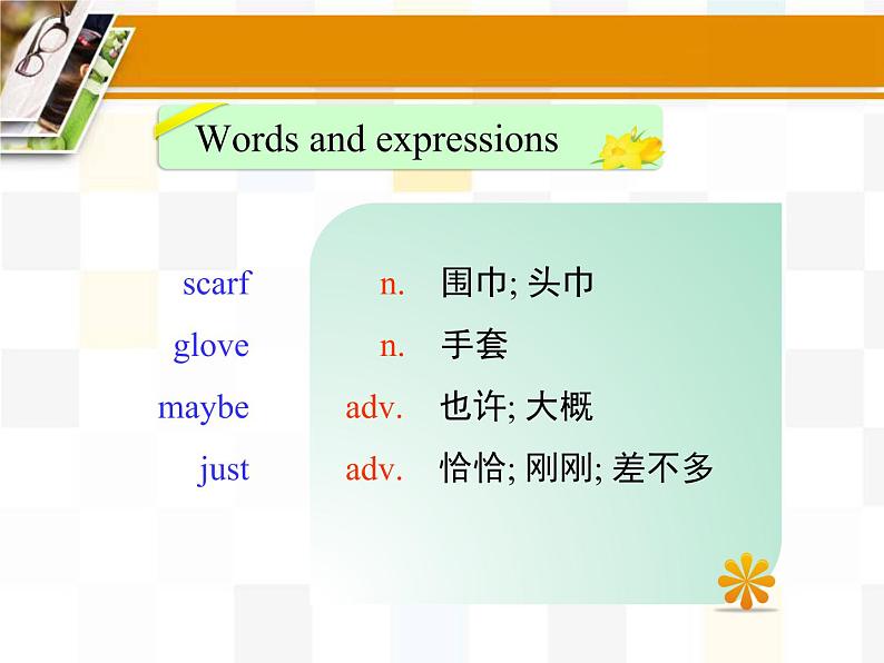 冀教版英语七年级上册Unit 2 Lesson 9课件PPT第2页