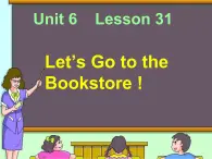 冀教版英语七年级上册Unit 6 Lesson 31课件PPT