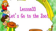 初中冀教版Lesson 33  Let's Go to the Zoo!图文ppt课件