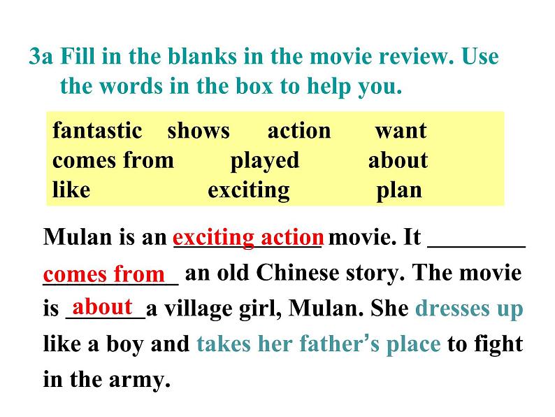 人教新目标 (Go for it) 版 Unit 5 Do you want to watch a game showSection B PPT第5页