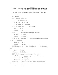 初中英语外研版 (新标准)七年级上册Module 3 My school综合与测试测试题