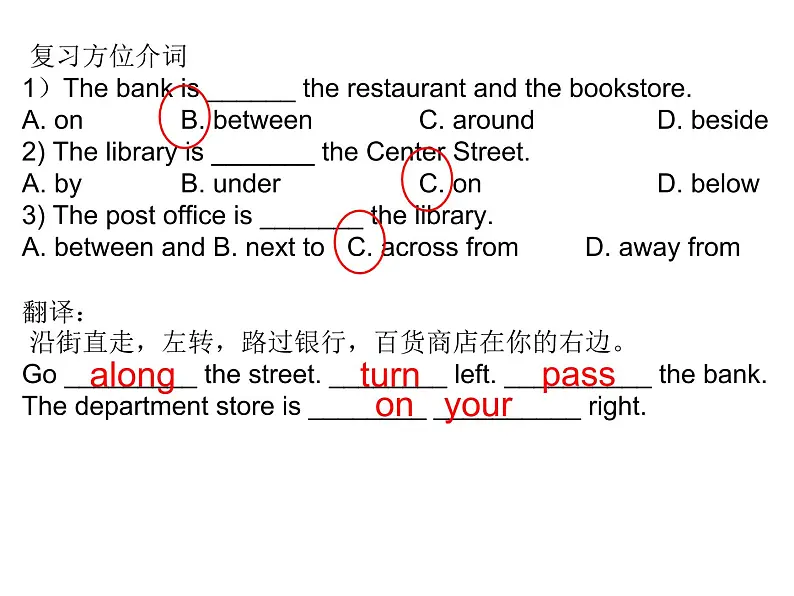 人教版英语Go for it九年级 Unit 3 period 1 PPT课件06