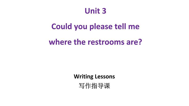 人教版英语Go for it九年级 Unit 3 period 5 PPT课件02