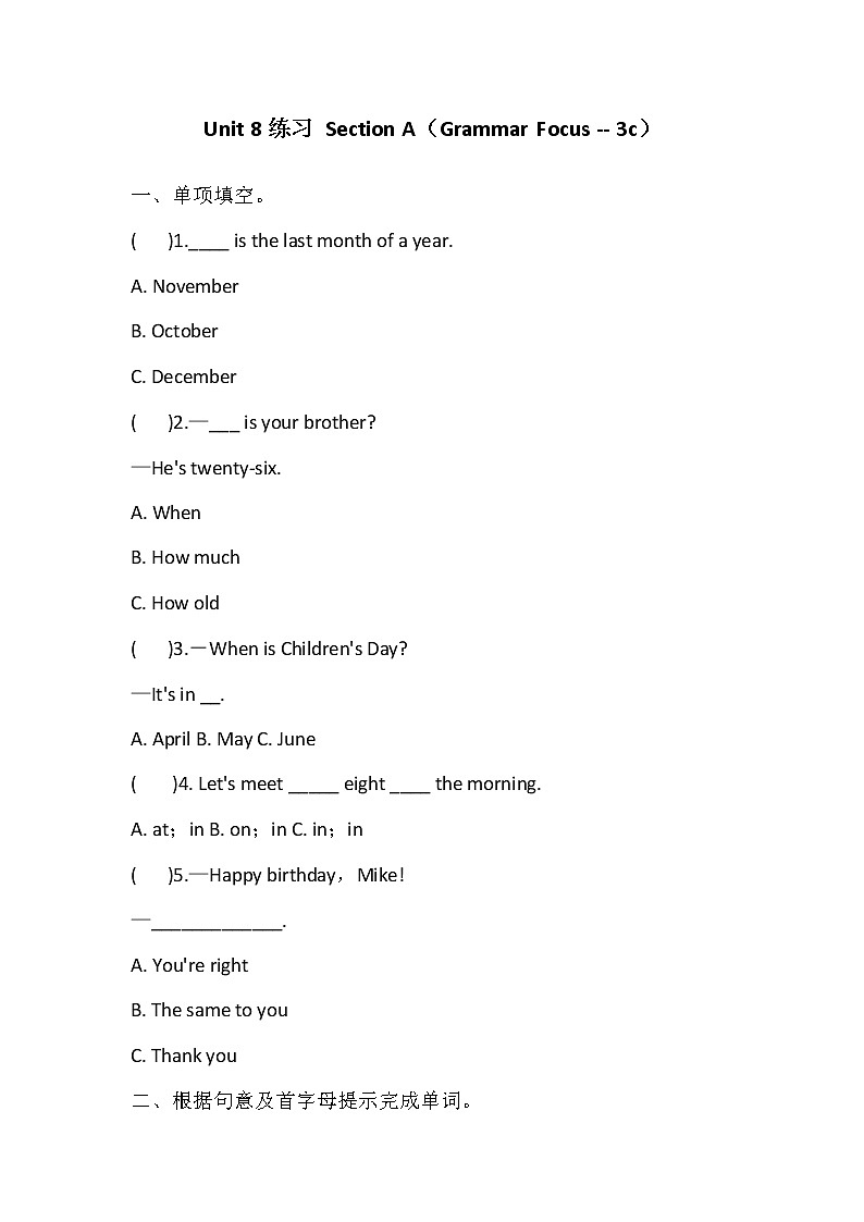 Unit 8 Section A(Grammar Focus -- 3c)练习--2021-2022学年人教新目标英语七年级上册(word版含答案)01