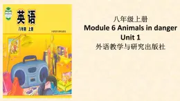 外研版（新标准）初中英语八年级上Moudle 6-Unit 1课件