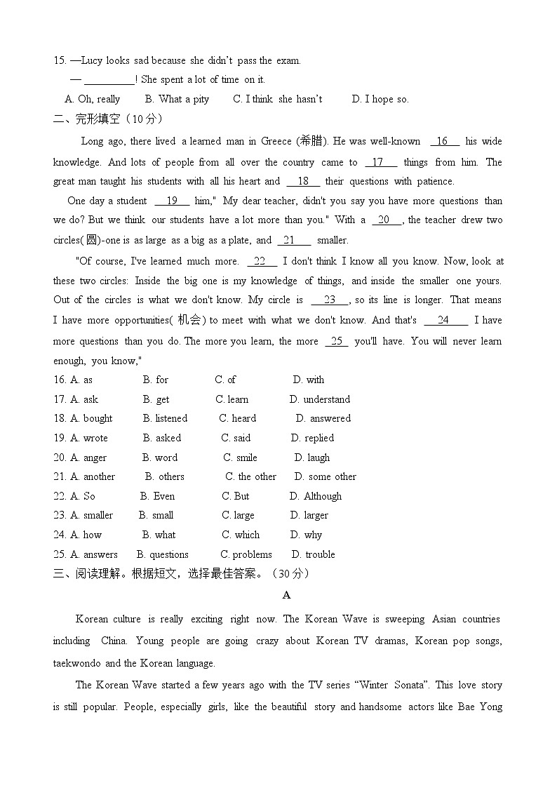 外研版英语九上Module 7 Great books 模块小结课件PPT+教案+检测卷02
