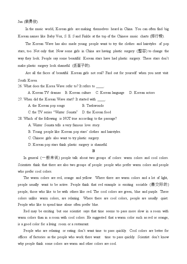 外研版英语九上Module 7 Great books 模块小结课件PPT+教案+检测卷03