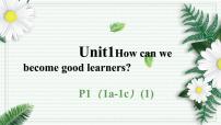初中英语人教新目标 (Go for it) 版九年级全册Unit 1 How can we become good learners.Section A教学课件ppt