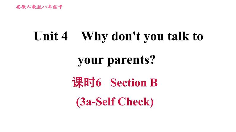 人教版八年级上册英语 Unit4 课时6 Section B (3a-Self Check) 习题课件第1页