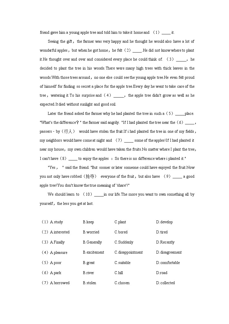 2020-2021学年北京房山区九年级上学期期中英语试卷(word版含答案)第2页