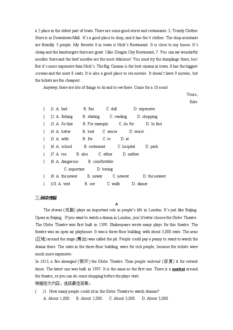 Unit4单元提优测试卷2021-2022学年人教版英语八年级上册(word版含答案)第2页