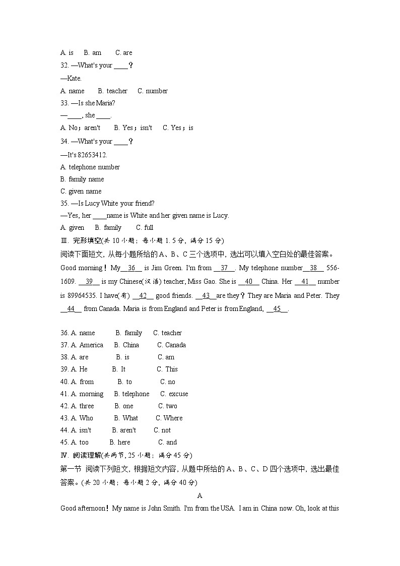 Unit1 Topic2单元测试卷2021-2022学年仁爱版英语七年级上册(word版含答案)02