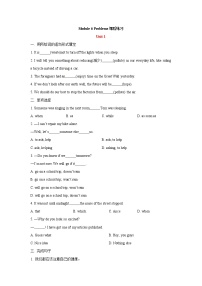 英语九年级上册Module 6 Problems综合与测试一课一练