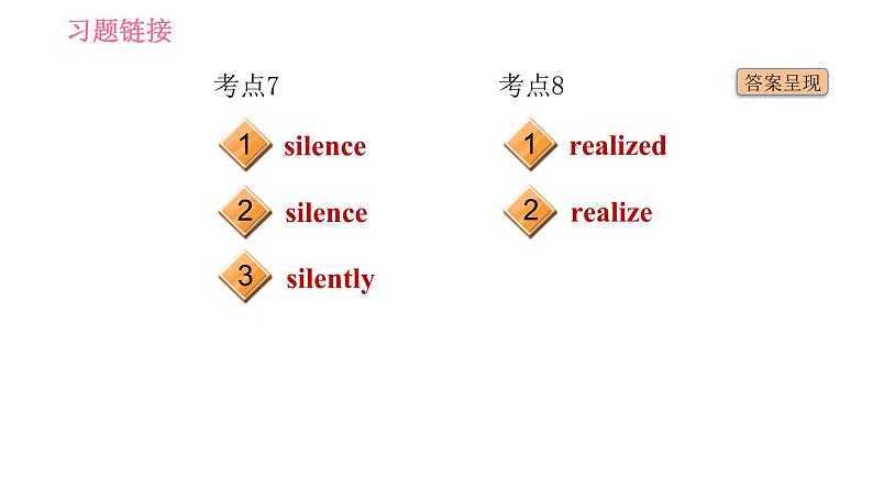 人教版八年级上册英语 Unit5 易错考点专练 习题课件第4页