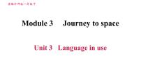 外研版 (新标准)八年级上册Module 3 Sports.Unit 3 Language in use .习题课件ppt