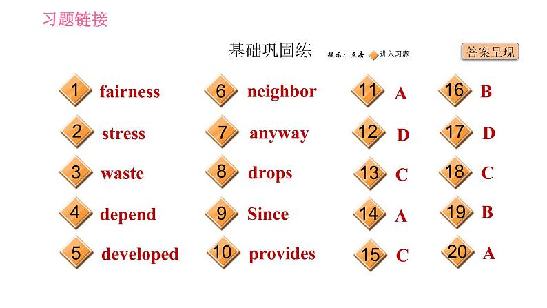 人教版八年级上册英语 Unit3 课时5 Section B (2a-2e) 习题课件第2页