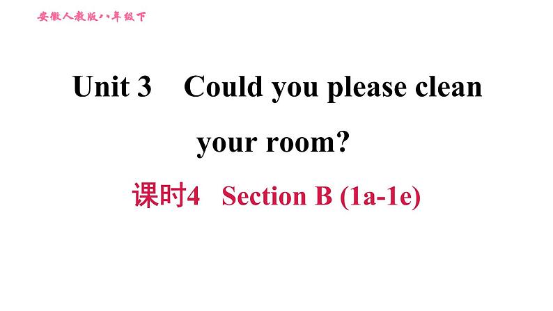 人教版八年级上册英语 Unit3 课时4 Section B (1a-1e) 习题课件第1页